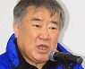 '채용 폭언' 김우남 마사회장 해임 의결