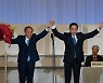 [사설] 일본 새 총리에 온건파 기시다, 한·일관계 전환점 기대한다