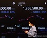 Under new law, Upbit set to verify 8.3 million users