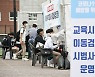 코로나19 신규확진 2885명 '역대 두 번째' ..서울 1050명 발생