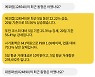 [투달봇 29일 10:10] 장 초반 특징주 인사이트 #전기차 #리비안 #치료제