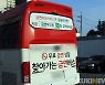 "금연치료사업, 저소득층 전액 무료지만 복지부 방치 참가자 절반 수준으로 감소"