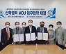 4차산업혁명시대 '스마트헬스케어' 선도 '박차'