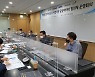 LH, 진주혁신도시 이전 공공기관 공공데이터 협의체 구축
