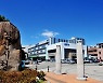 경산시, 게임시티 조성사업 시동..연구용역 착수보고회 