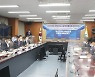 [교육소식] 경남교육청-경남도 교육행정협의회, 통합교육체제 강화 등 7개항 합의