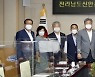 신안교육청 52년 타향살이 2024년 끝