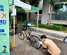 친환경 교통수단 활성화..성동구, '찾아가는 자전거 수리 서비스'
