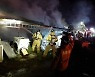 포항 개 사육장 화재, 40마리 '떼죽음'.."뜬장 개조 때문"
