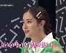 '대한외국인' 최송현 "♥이재한과 사귀는 첫날 결혼 직감"[M+TV컷]