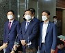 극심 갈등 언론중재법, 연말까지 숙의 시간 갖기로