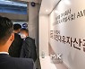 [포토] 압수수색 진행 중인 화천대유 사무실