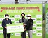 백혈병 소아암 기금마련 자선 골프대회