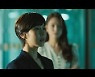 '하이클래스' 조여정, 박세진 허위 진술로 인해 살인 용의자로 긴급체포 [MK★TV뷰]