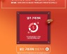 스포츠토토 9월 건전화 이벤트 응모 마감 임박