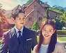 약손명가, 주말극 '신사와 아가씨' 제작 지원