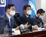 송영길 "소주성·탈원전 부족한 점 있었어..부동산 구조 바꿔야"