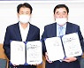 강진군, 관광호텔 조성으로 체류형 관광지 조성 추진 박차