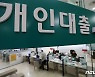 [단독]KB 이어 하나도 '전셋값' 오른 만큼만 대출한다(상보)
