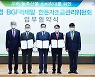 BGF리테일, 백종원 제안으로 '우리 농축산물 소비 활성화 위한 업무협약' 체결