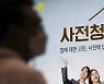 '10월 사전청약' 성남낙생·의정부우정 1900가구 지구계획 승인