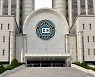 박현종 bhc 회장 '영업비밀침해 민사소송' 1심서 기각.. BBQ 즉시 항소