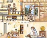 낙후된 한옥집을 단독주택으로.. 눈길 끄는 KB손해보험의 사회공헌