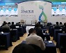 저탄소·친환경 시대의 열쇠.. '2021 그린뉴딜엑스포', 다음달 6일 개막