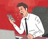 Q : 시도 때도 없이 치미는 화, 분노조절장애인가요