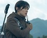 '지리산' 전지현, 카리스마 레인저 변신..압도적 첫 스틸 공개