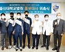 울산 이청용-조현우-설영우, 울산대학교병원 홍보대사 위촉