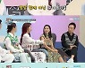 오정연 "동기 전현무, 신입 때부터 인사팀 직원으로 오해받아" ('대한외국인')