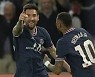 중요한 순간 터진 메시 '이적 데뷔골'..PSG, 챔스 맨시티전 2-0 승리