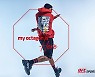 UFC를 입는다..종합격투기 UFC 라이프스타일웨어 10월 첫선