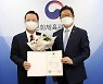 예술의전당 이사장에 박용만 두산경영연구원 회장