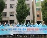 한의학硏, 공공기관 네트워크 청렴캠페인 개최
