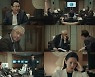'검은 태양' 측 "10월 1일부터 오후 9시 50분 방송" 10분 빨리 본다(공식입장)
