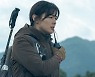 '지리산' 전지현 첫 캐릭터 스틸컷, 카리스마 레인저 변신 '압도적'