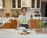 강수지 "밤 11시에 귀가한 ♥김국진, 내 라면 먹더니 장사하면 잘될 거라고"(강수지TV)