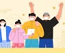청년 '월세' 1년간 240만원 지원..제주도, 내년 시행