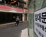 3분기 지역경제 소폭 개선..서비스업은 '부진'