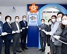 "육아부담 함께 해결" 여수시 '공동육아나눔터 1호점' 개소