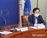 더불어민주당 '부울경 메가시티 특별위원회' 30일 출범