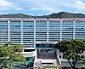 해남군, 다자녀 가정 셋째부터 대학교 학자금 지원