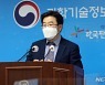 한국형발사체 '누리호' 발사 예정일은 10월 21일