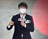 국민의힘 영남캠퍼스 총회 참석한 이준석 대표