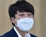 국민의힘 영남캠퍼스 총회 참석한 이준석 대표