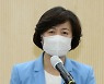 추미애 "울산사건은 정치검찰 소행..총선 개입의도 보여"