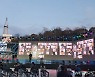 영천 보현산 별빛축제 온·오프라인 방식 개최..10월8~10일