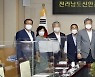 [교육소식] 전남교육청, 신안교육지원청 청사 이설 업무협약 등